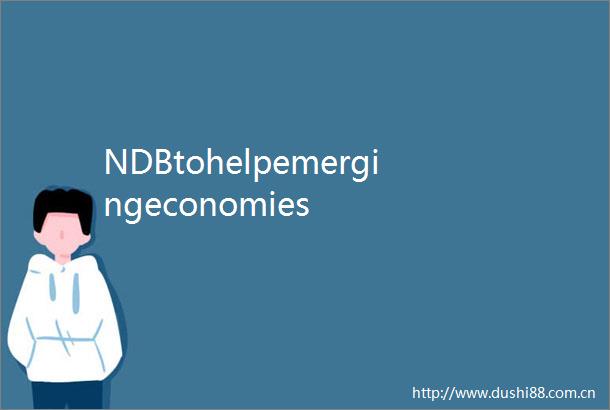 NDBtohelpemergingeconomies
