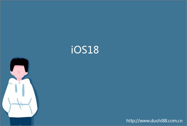 iOS18