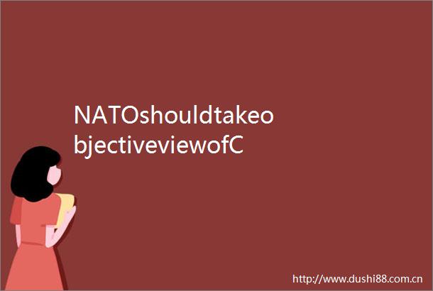 NATOshouldtakeobjectiveviewofChinesemilitarysgrowthDefenseSpokesperson