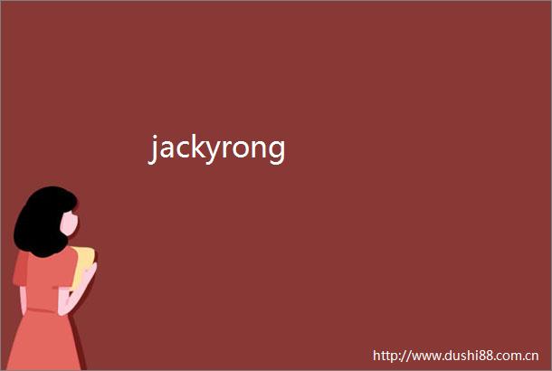 jackyrong