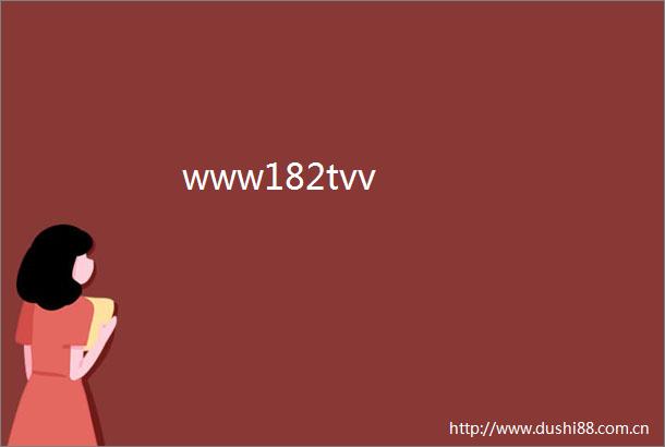 www182tvv