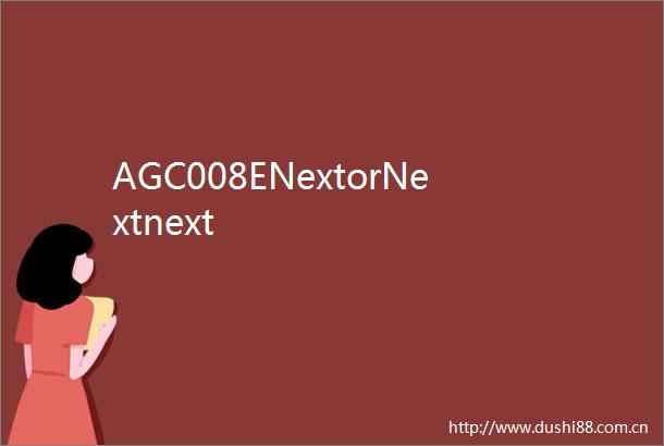 AGC008ENextorNextnext