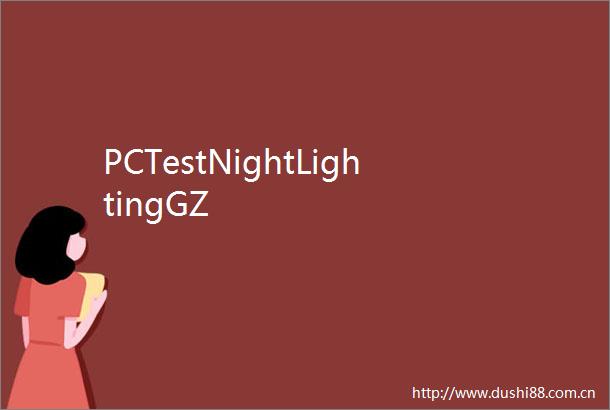 PCTestNightLightingGZ