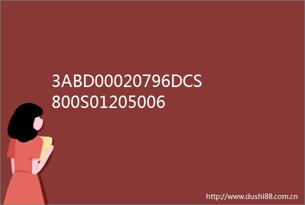 3ABD00020796DCS800S01205006