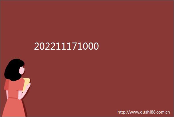 202211171000