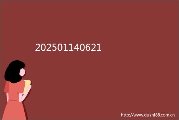 202501140621