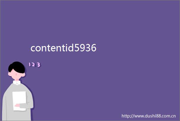contentid5936