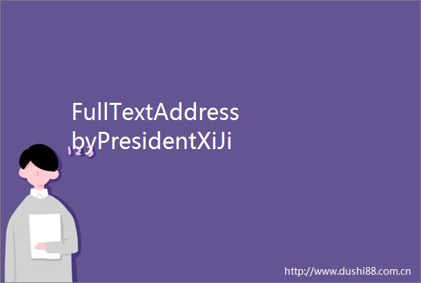 FullTextAddressbyPresidentXiJinpingatBRICSPlusleadersdialogue