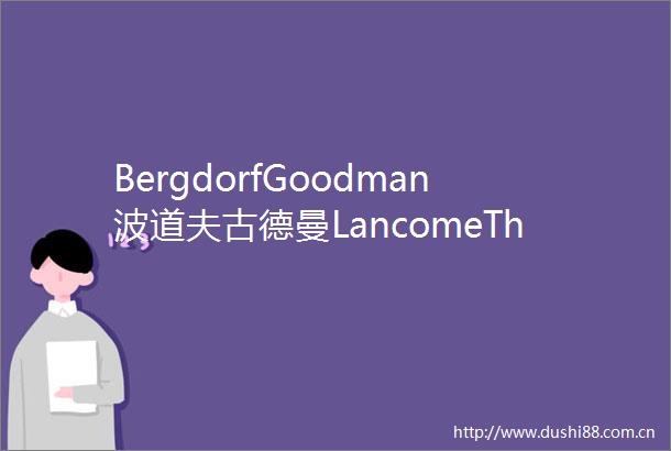 BergdorfGoodman波道夫古德曼LancomeTheGénifiqu