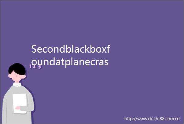 SecondblackboxfoundatplanecrashsitenearAktaumedia