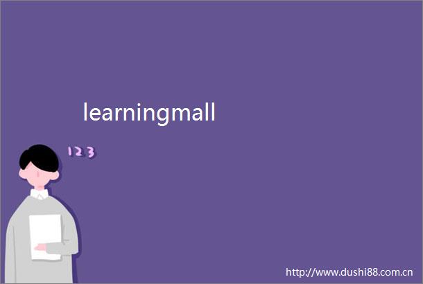 learningmall