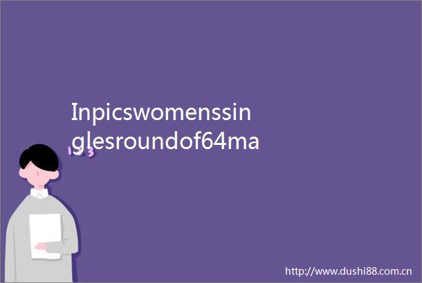 Inpicswomenssinglesroundof64matchat2024WuhanOpen