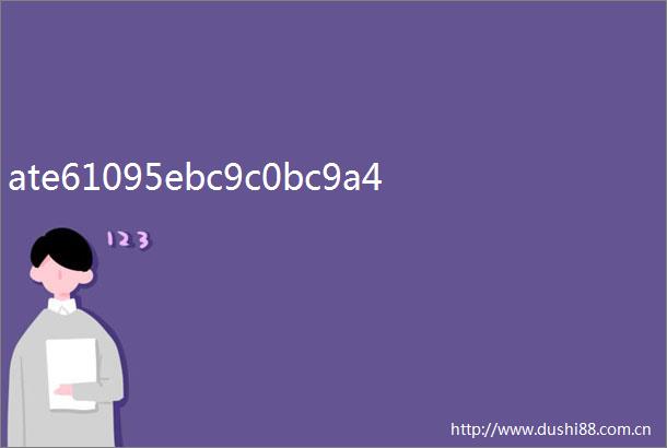 ate61095ebc9c0bc9a4