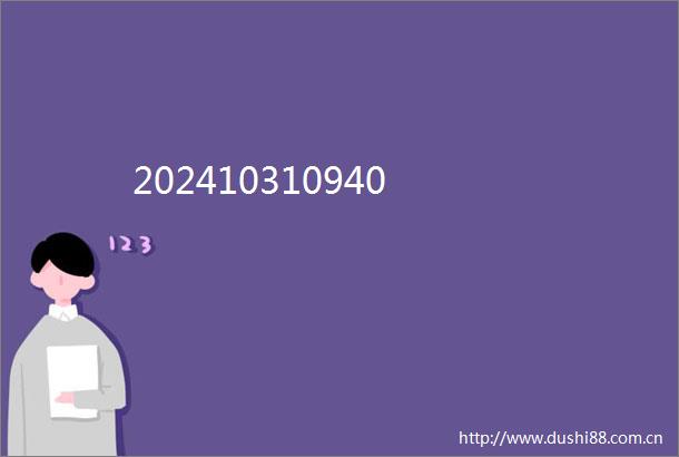 202410310940