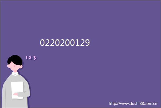 0220200129