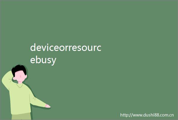 deviceorresourcebusy