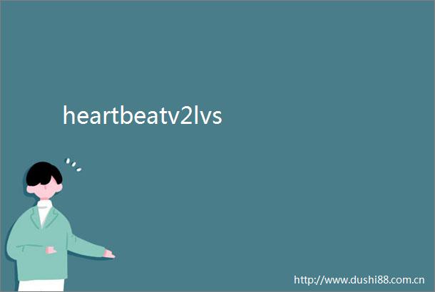heartbeatv2lvs