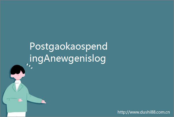 PostgaokaospendingAnewgenislogginginasconsumers