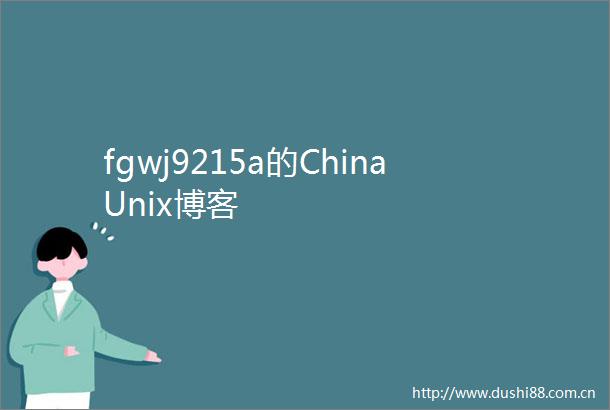 fgwj9215a的ChinaUnix博客