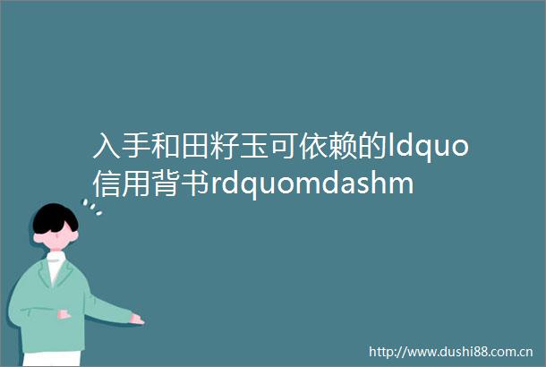 入手和田籽玉可依赖的ldquo信用背书rdquomdashmdash名家检测实验室还是helliphellip